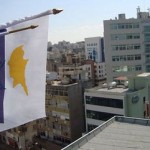 Флаги Кипра и ЕС