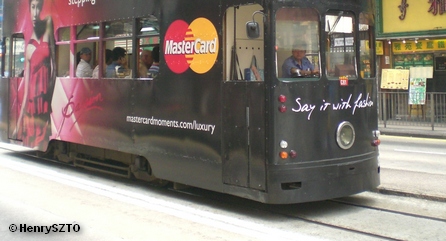 Реклама MasterCard на вагоне трамвая в Гонконге