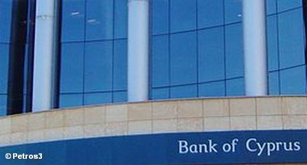 Один из филиалов Банка Кипра