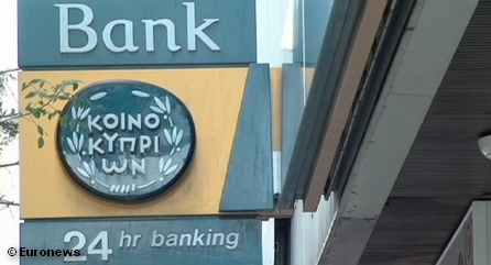 Один из филиалов Bank of Cyprus на Кипре