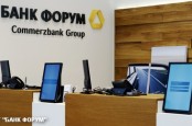 Доход Commerzbank за первое полугодие хуже, чем ожидалось. По мнению аналитиков, одна из причин - продажа банка Форум на Украине.