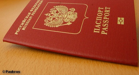 Российский биометрический паспорт